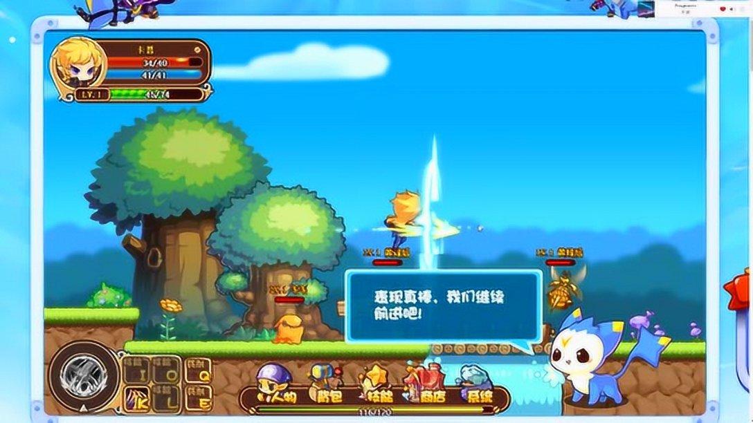 怎样给微信朋友发红包?游戏画面