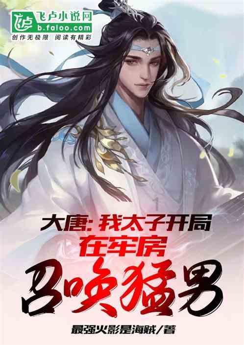 热血物语地下世界