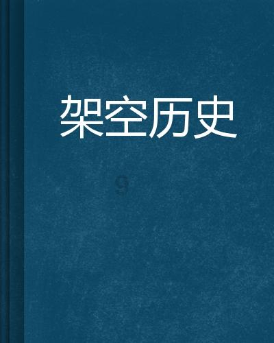 极限竞速7