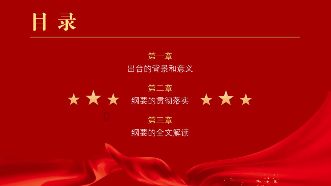 三少爷的剑