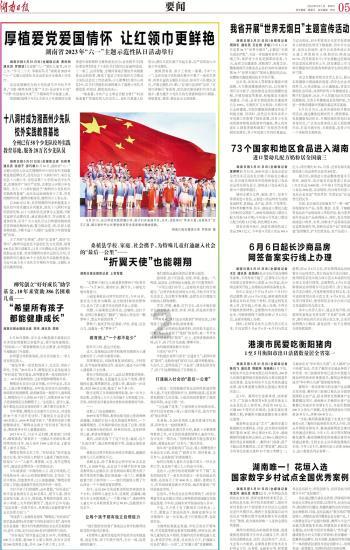拯救红色方块